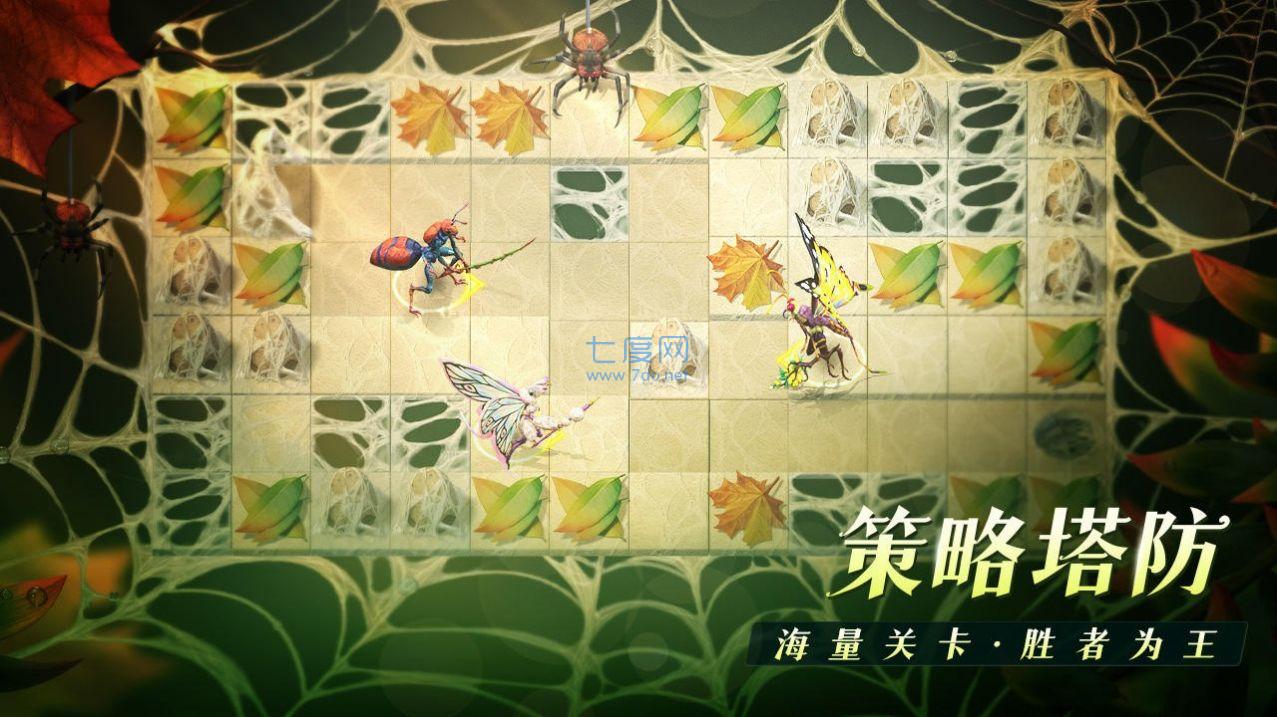 飞跃虫谷最新版