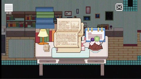 寻找兔子的梦游戏（IF.RABBIT.HAD.DREAMED）