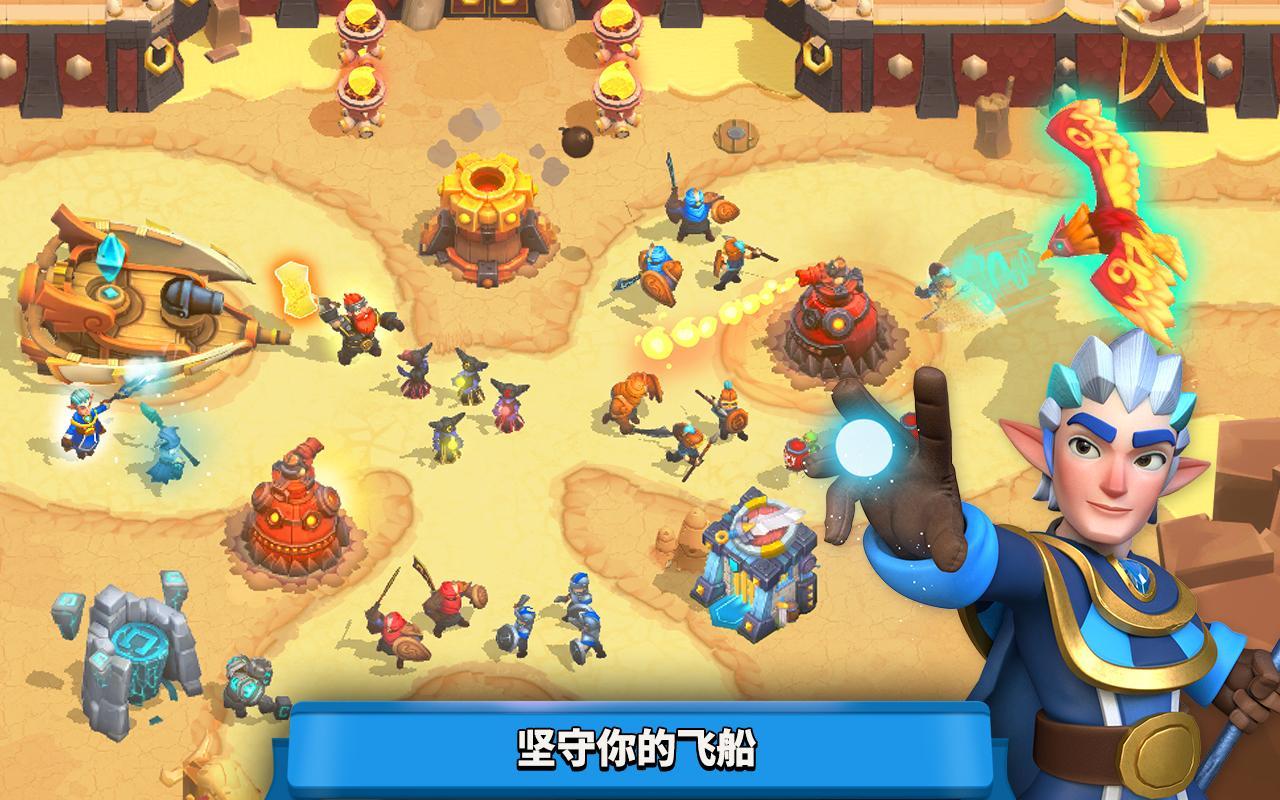 荒野天空塔防最新版(Wild Sky TD)