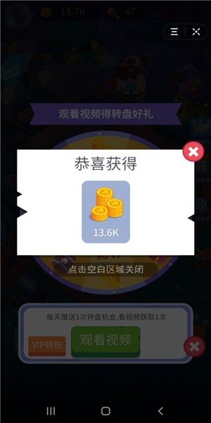 胖子大乱斗手游最新版