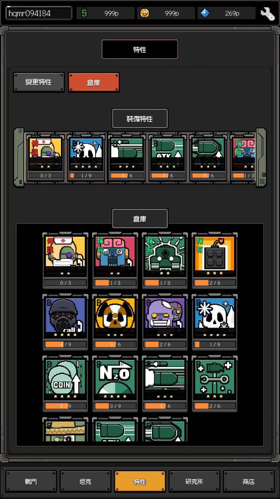 最终坦克僵尸防守(The LastTank)