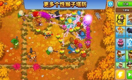 猴子塔防6正版(Bloons TD 6)