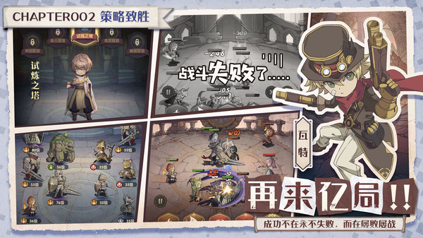 异世代光与魔法安卓最新版