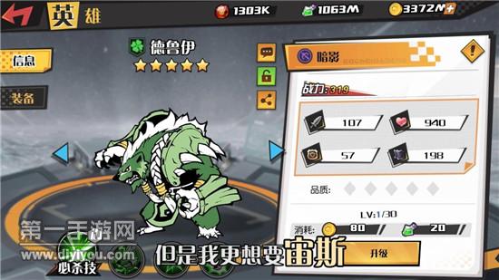 零和世界最新版