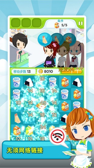 Konbini Story游戏最新版