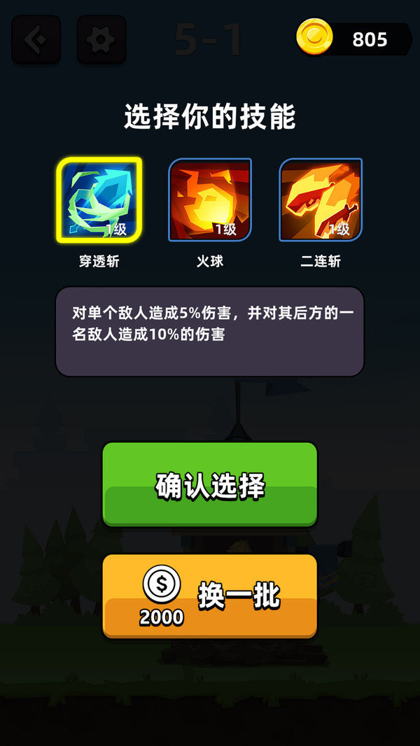打死那个怪兽手机安卓版