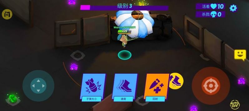 大逃杀动作游戏手机版