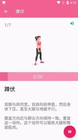 有志立动