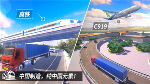 巴士之星游戏(Bus Simulator Ultimate)