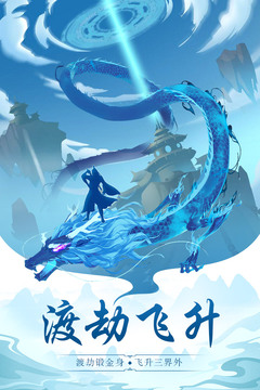 太古仙尊正式版