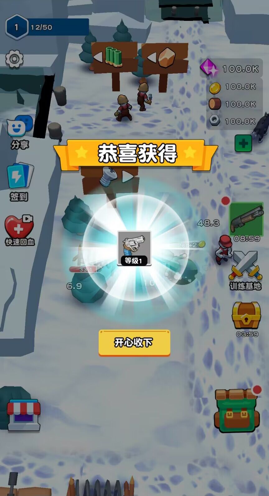王牌大头兵最新版