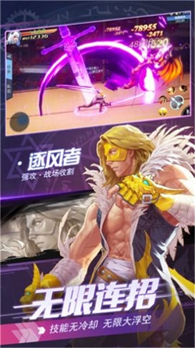 深渊猎手游戏官方版