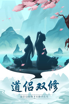 太古仙尊正式版