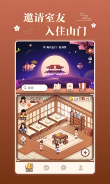 不南app最新版