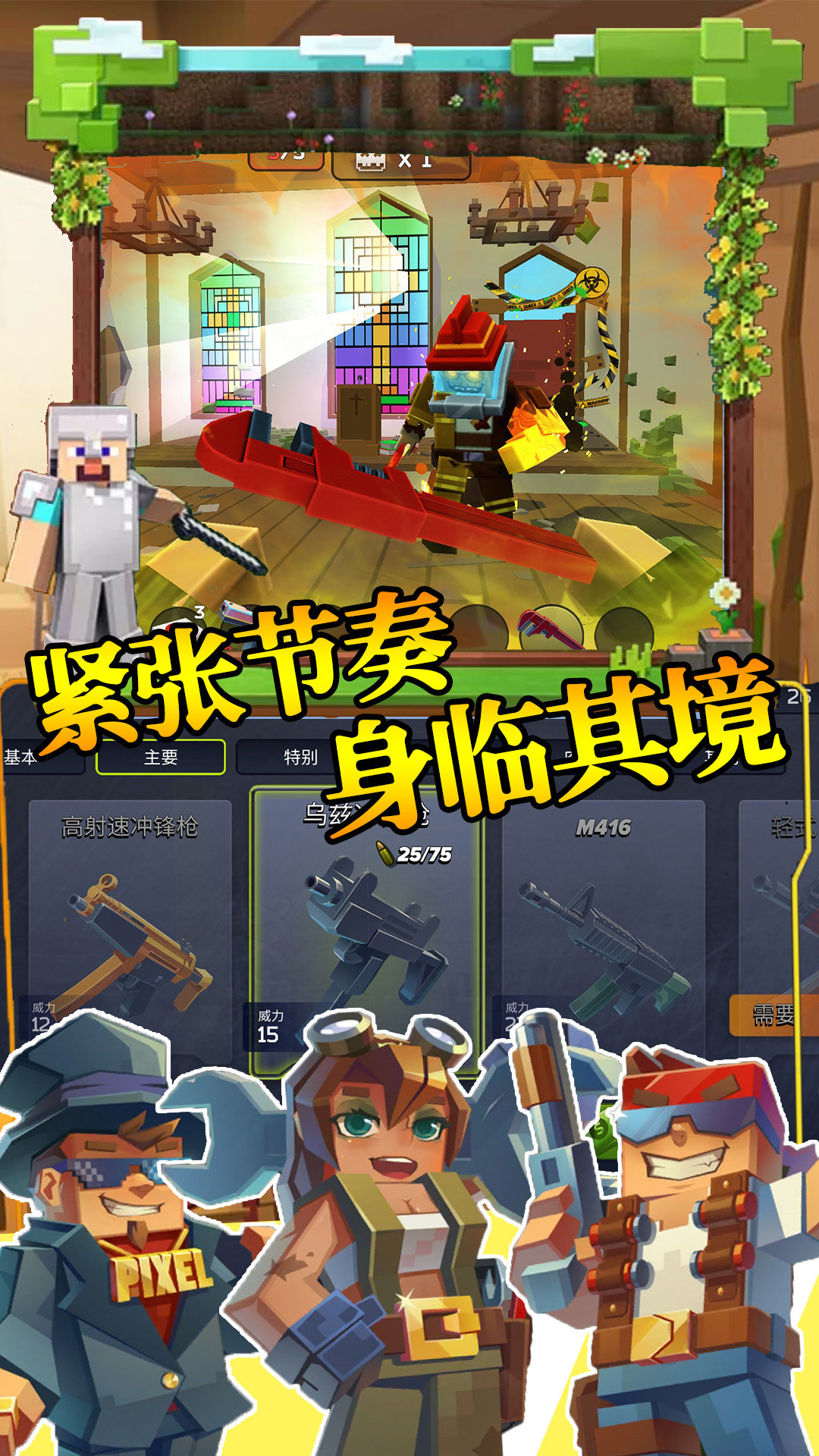 步行僵尸潜行射击游戏
