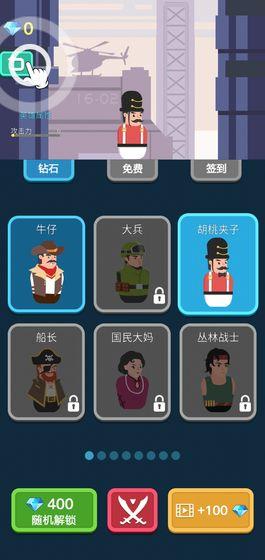 飞刀达人手游正式版
