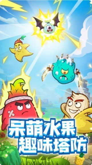垃圾别嚣张最新版