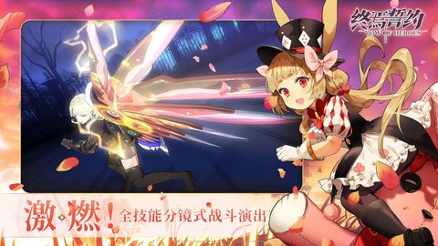 终焉指挥官（라스트커맨더）
