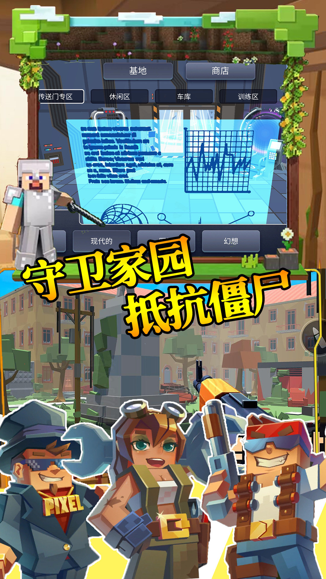 步行僵尸潜行射击游戏