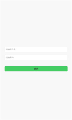 绿能回收app官方版
