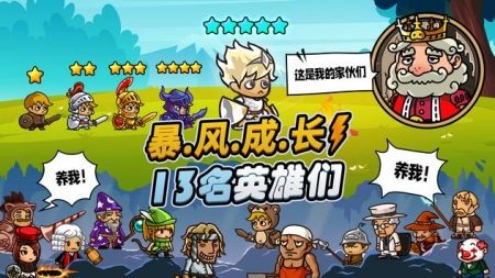 迷你星特工队（Millistar Raiders）