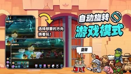 迷你星特工队（Millistar Raiders）