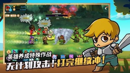 迷你星特工队（Millistar Raiders）