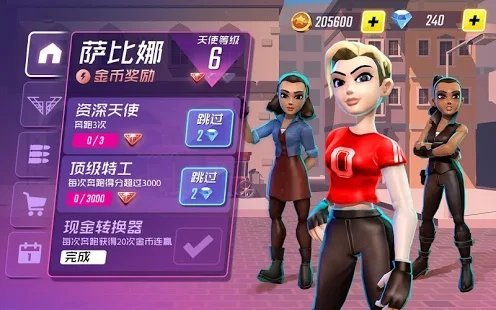 查理的天使惊险（Angels）