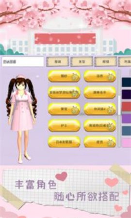 魔音少女游戏最新版