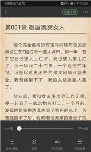 搜书侠书源
