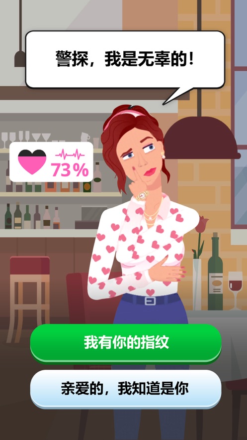 谁是大侦探(Detective Masters)