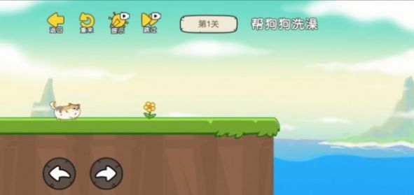 这关脑洞大安卓版