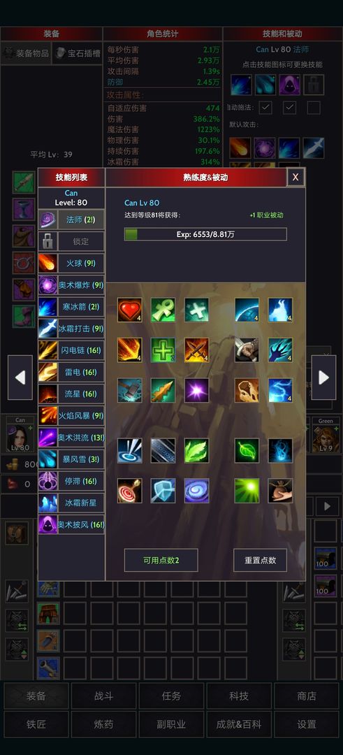 掠夺者联盟官方版