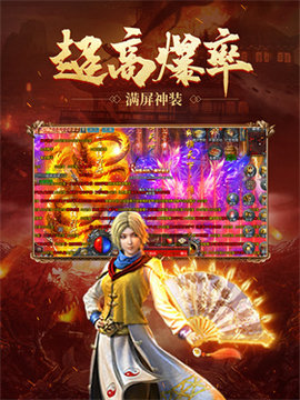 破空神器传奇
