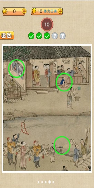 古镇奇缘完整版