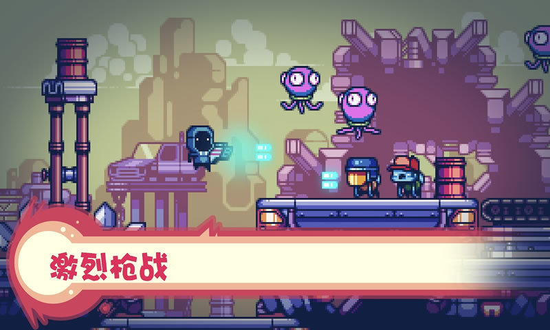 消毒别动队最新版