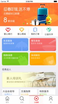 i志愿app官方版