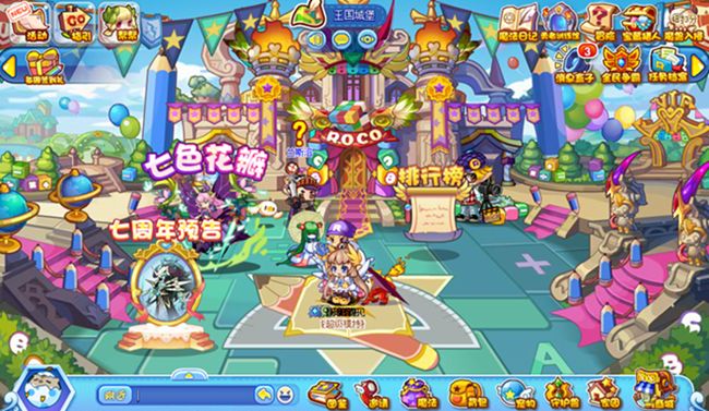 洛克王国手机版官方正版