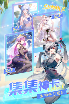 闪烁之光手游正式版