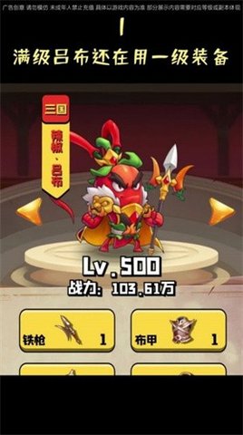 切菜狂人游戏最新版