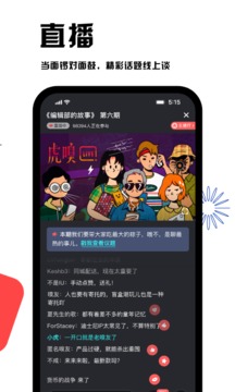虎嗅双语版