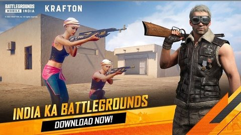 绝地求生印度（Battlegrounds India）
