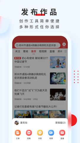 顶端新闻双语版