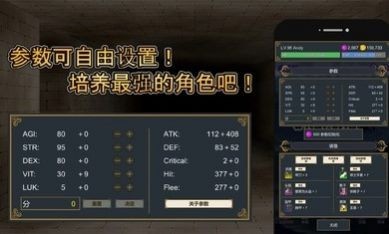 击败与完善(Beat Down)
