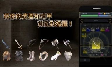 击败与完善(Beat Down)