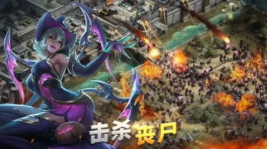 末世英雄时代手游(State of Heroes)