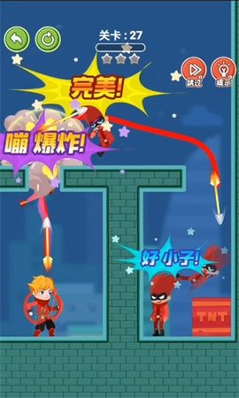 疯狂画箭2022最新版