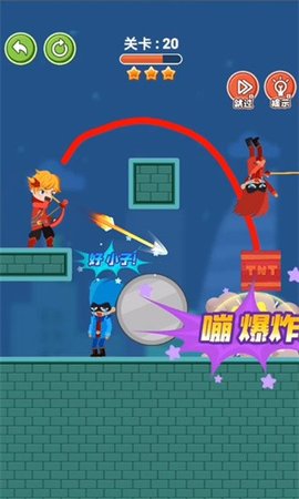 疯狂画箭2022最新版
