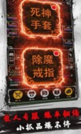 赤月风霜游戏
