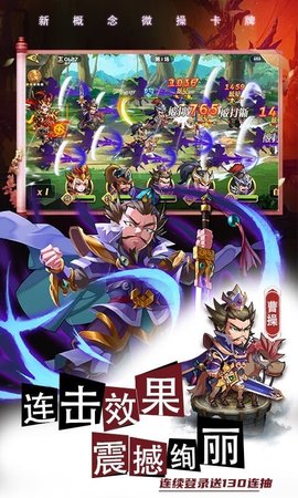 萌将风云游戏